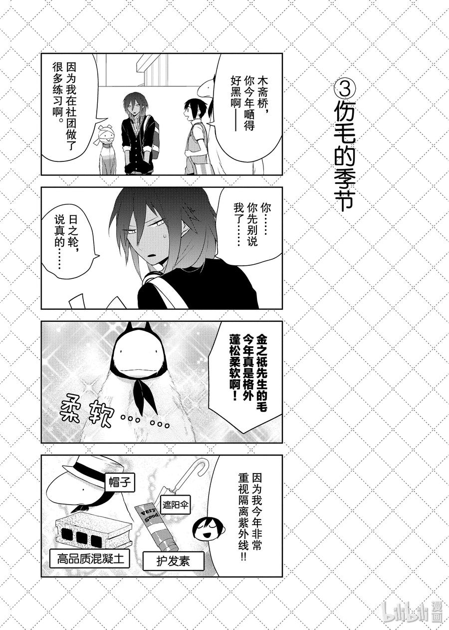 30 那当然不行了！3