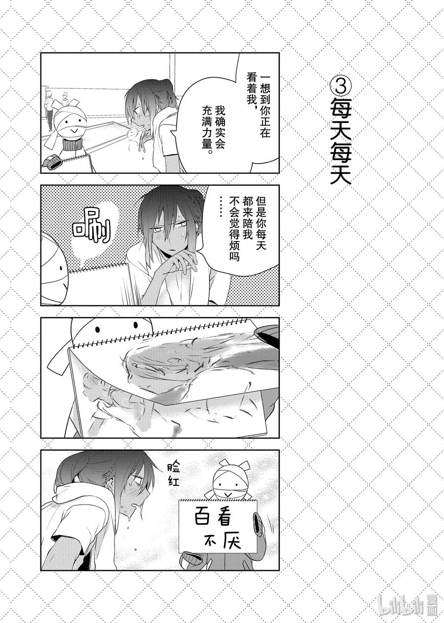31.5 每天每天3