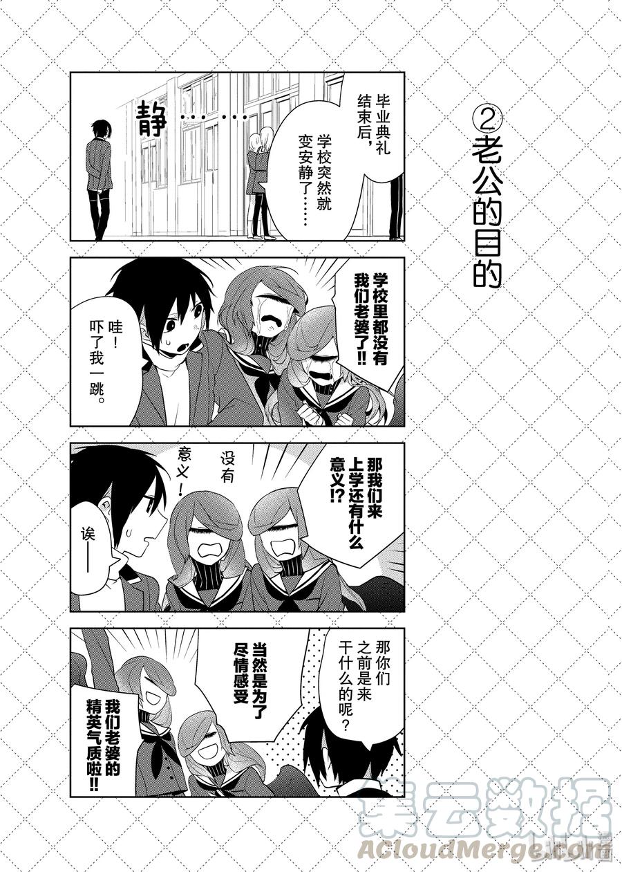 43 还是春天好2