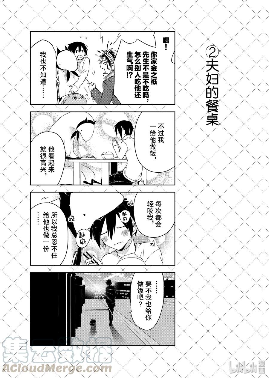03 火鞍川来了2