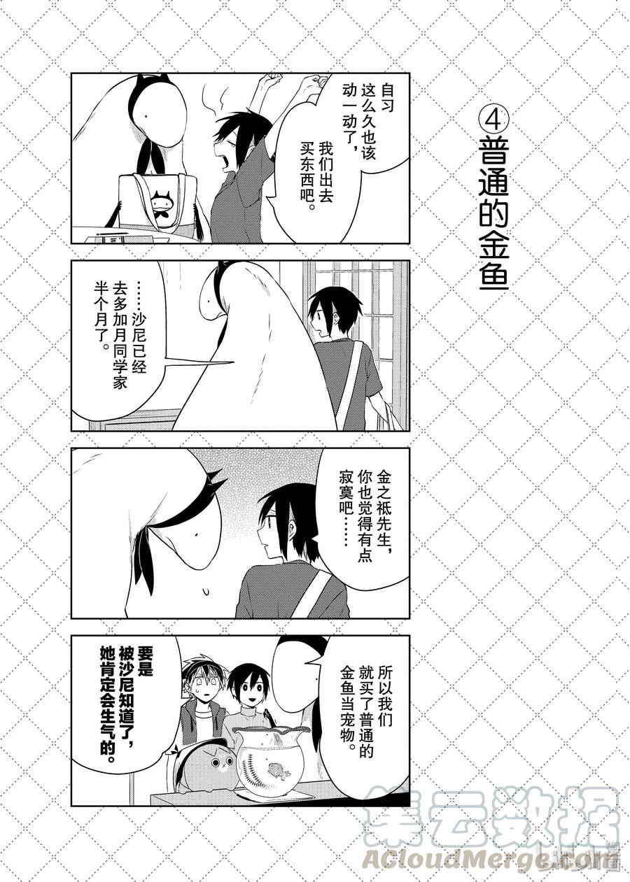 50 最后的暑假4