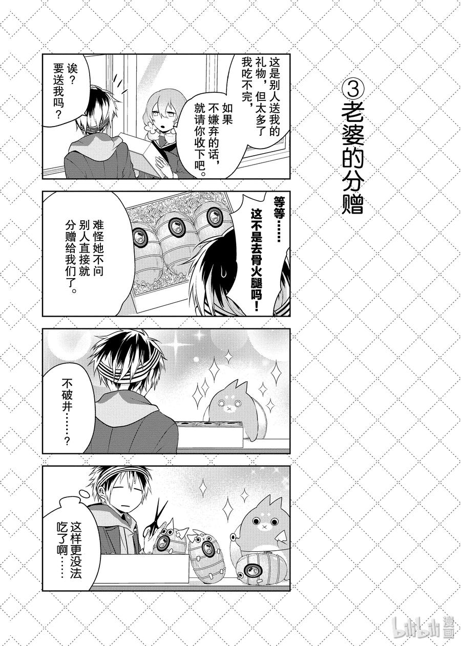11.5 万圣节之夜23
