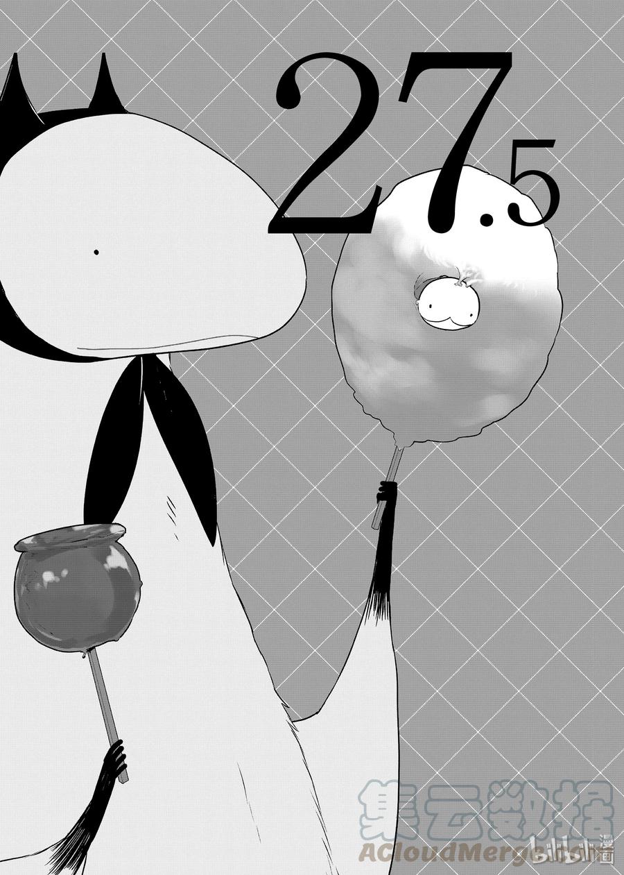 27.5 老婆的愿望0