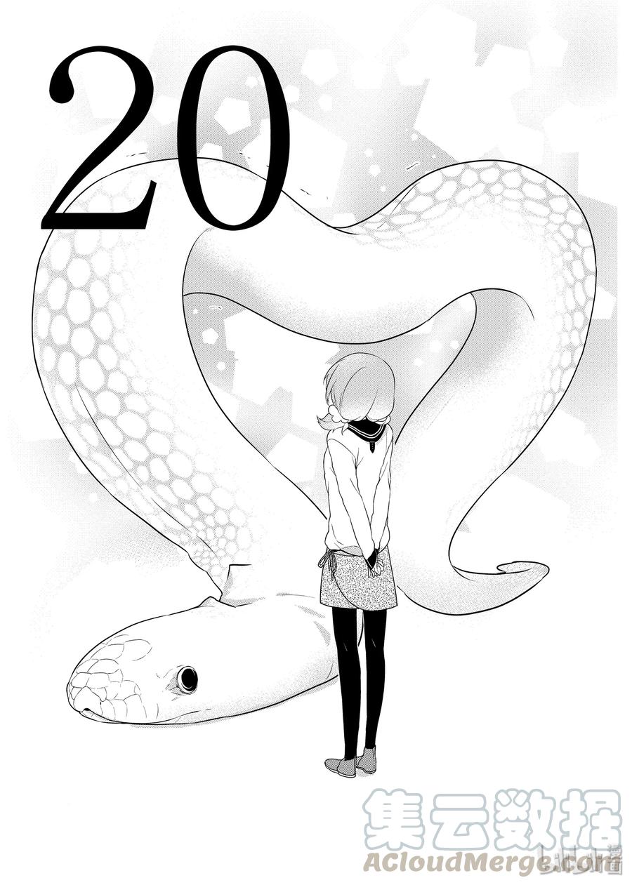 20 春天来了0