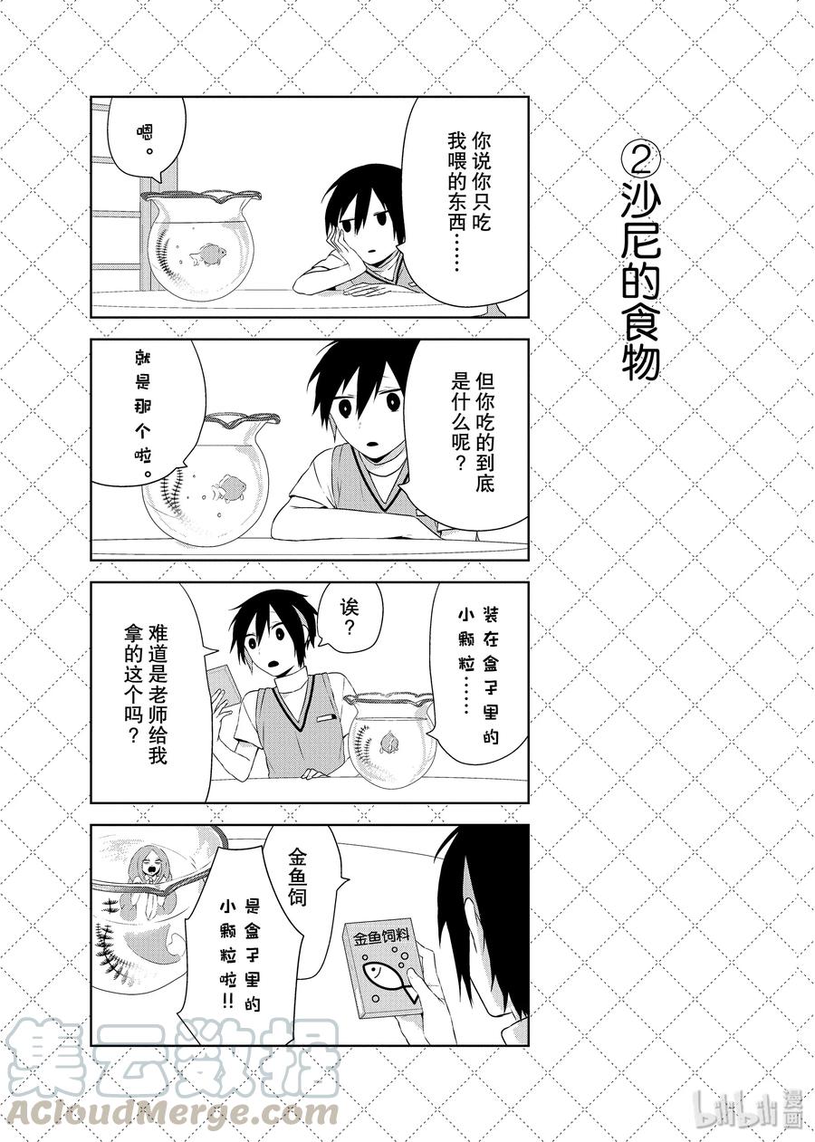 33 老婆的宣言2