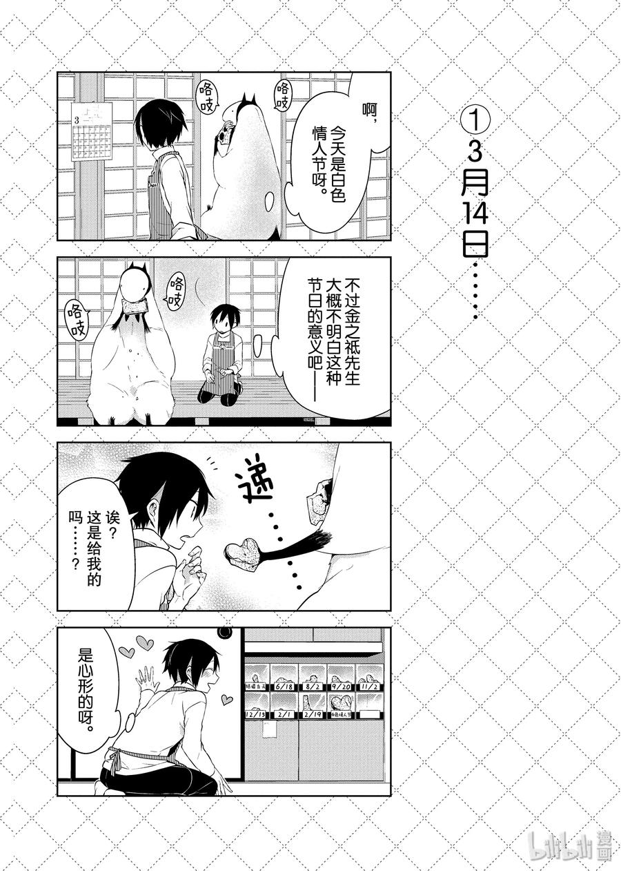 20 春天来了1