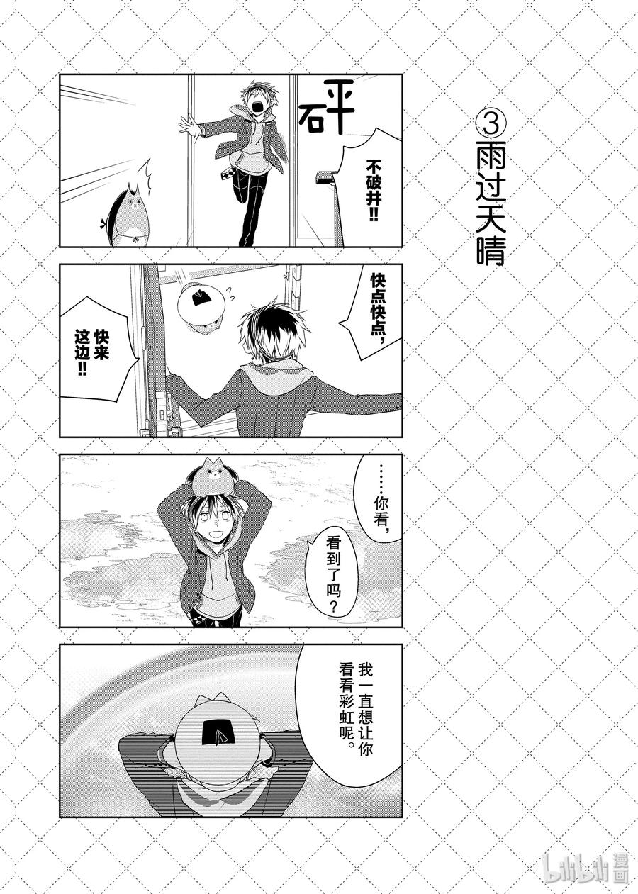 25.5 红红红3