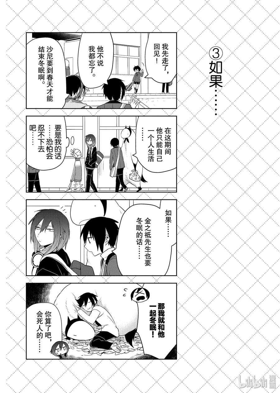 58 冬天的气息3