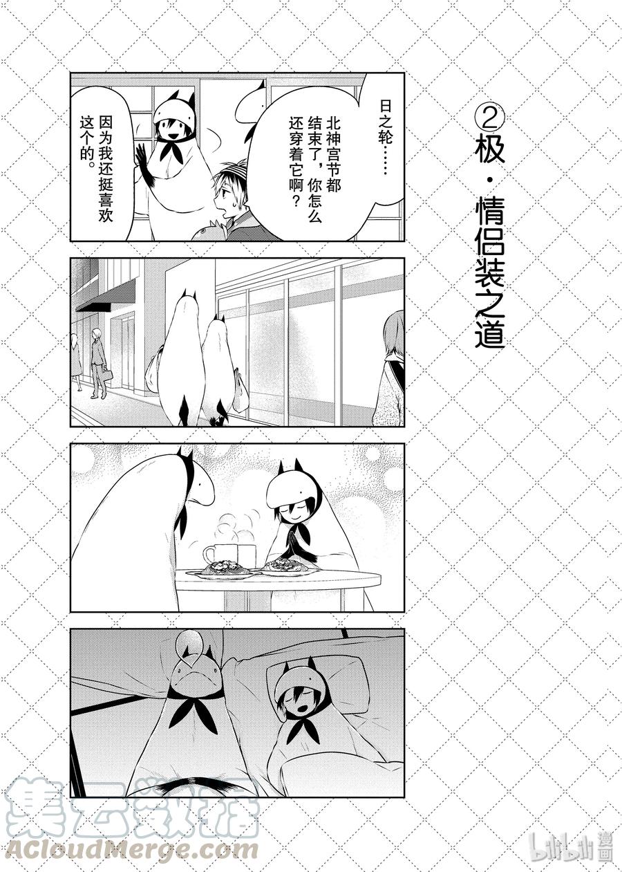11.5 万圣节之夜22