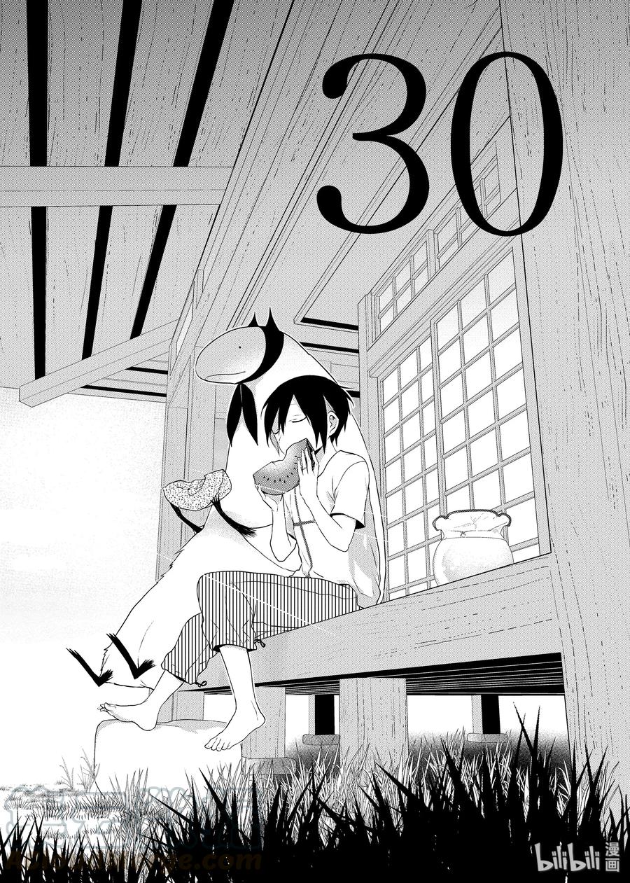 30 那当然不行了！0