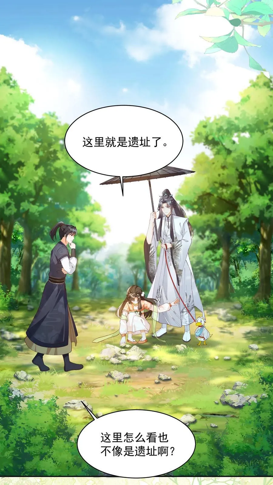 第127话 感觉要送我上西天3