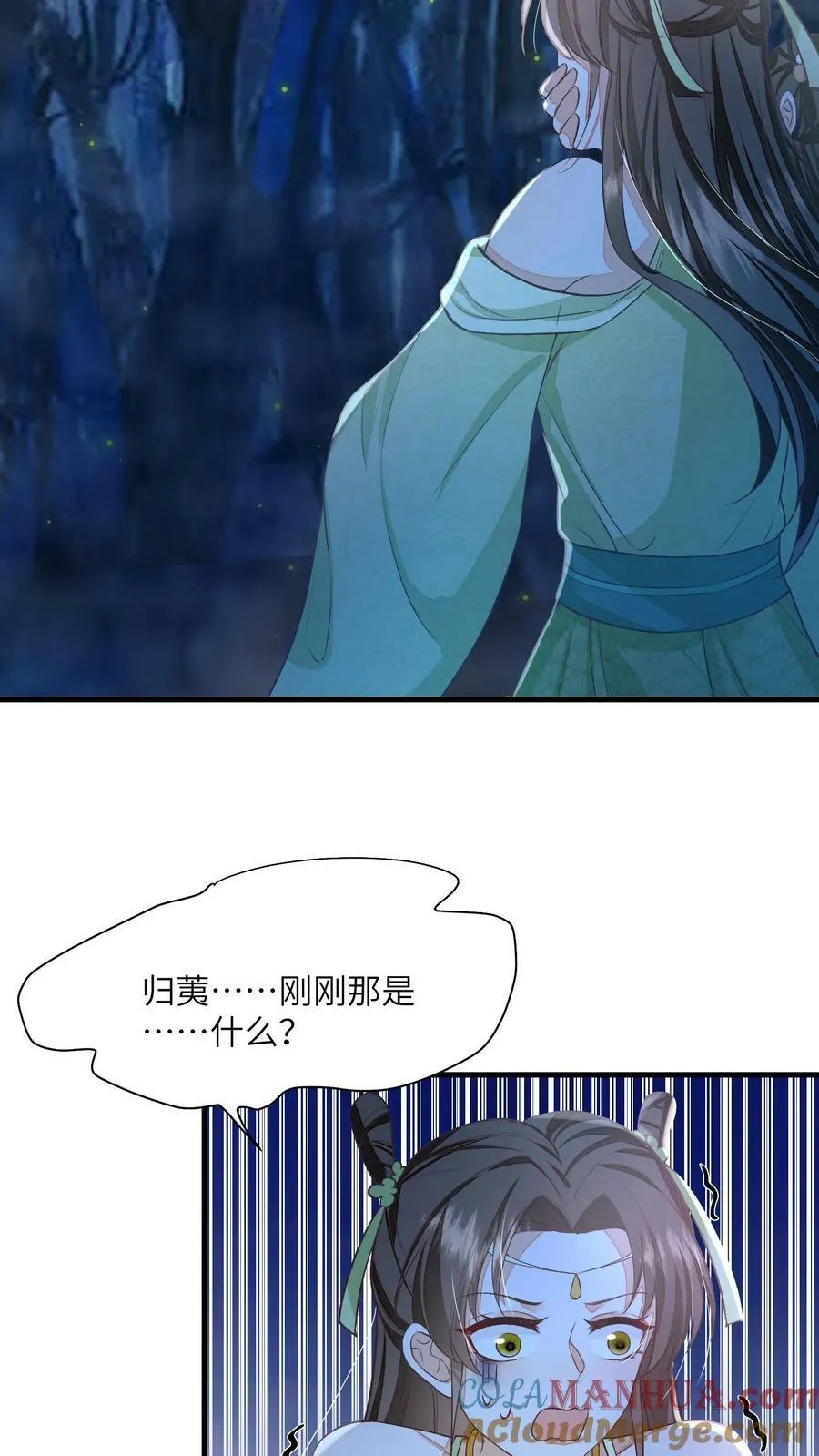 第54话 想死，是一件难事4