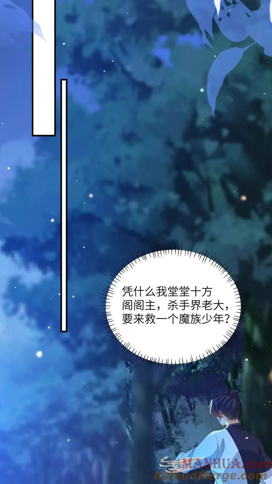 第156话 你真甜4