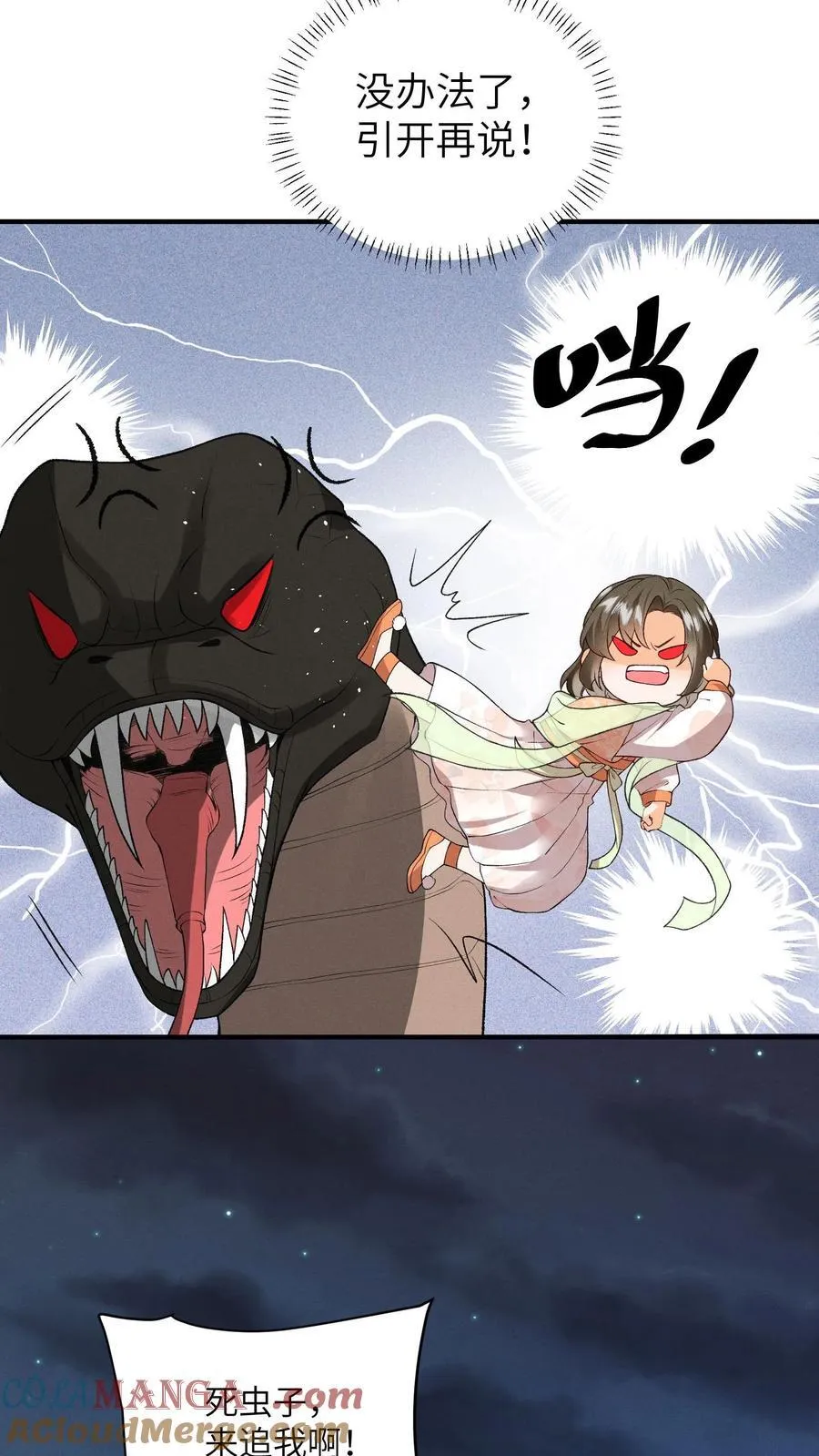 第161话 止语0