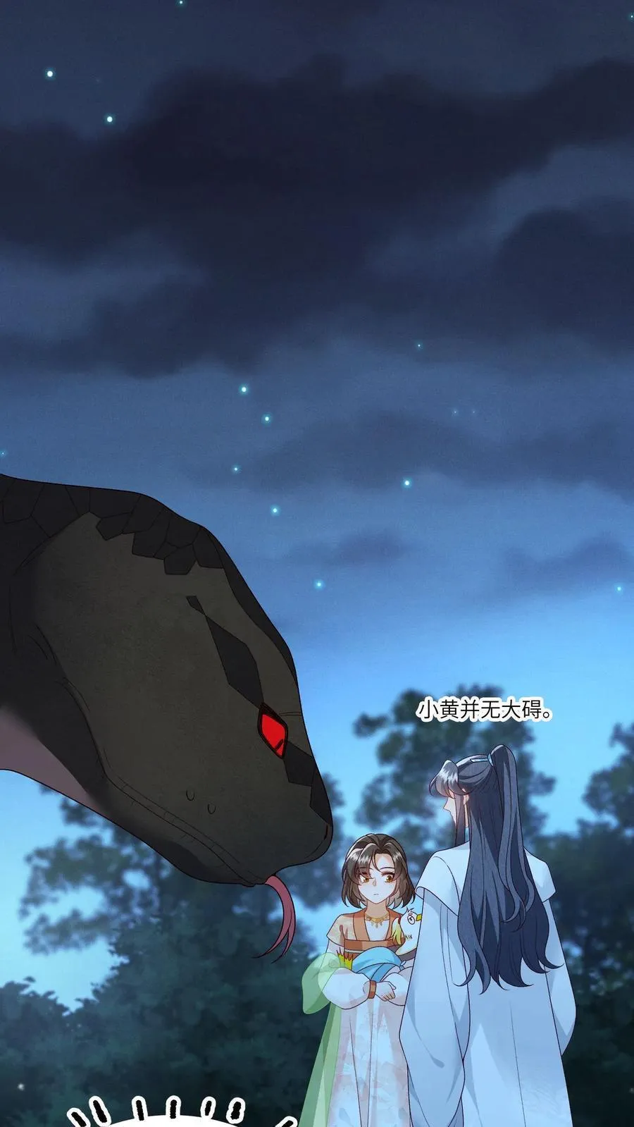 第163话 大小姐，不可以！1