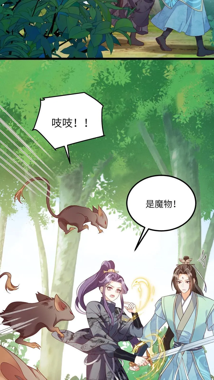 第166话 过好这一生！3