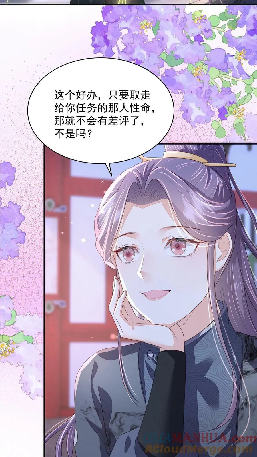 第32话 听人劝，吃饱饭4