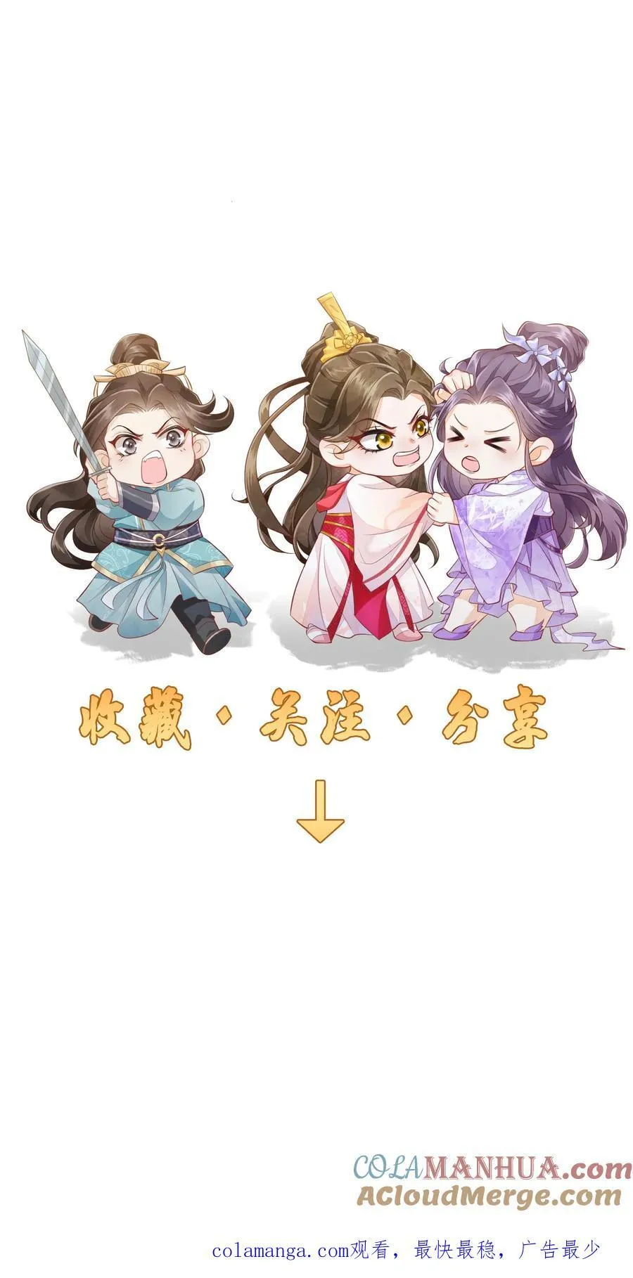 第126话 姐带你发达去4
