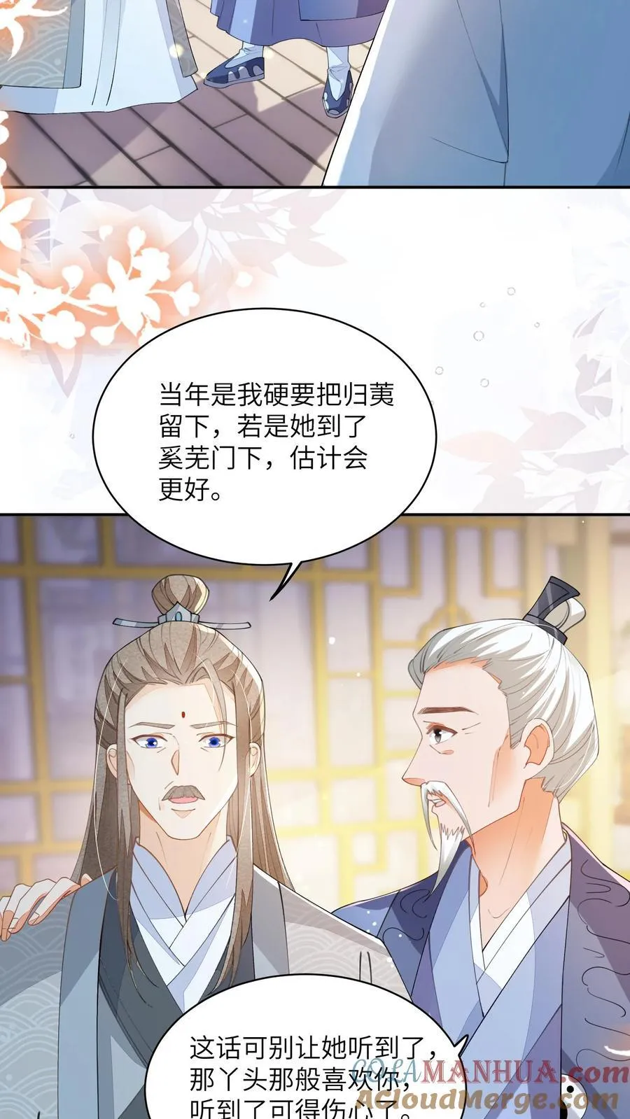 第136话 哪壶不开提哪壶0