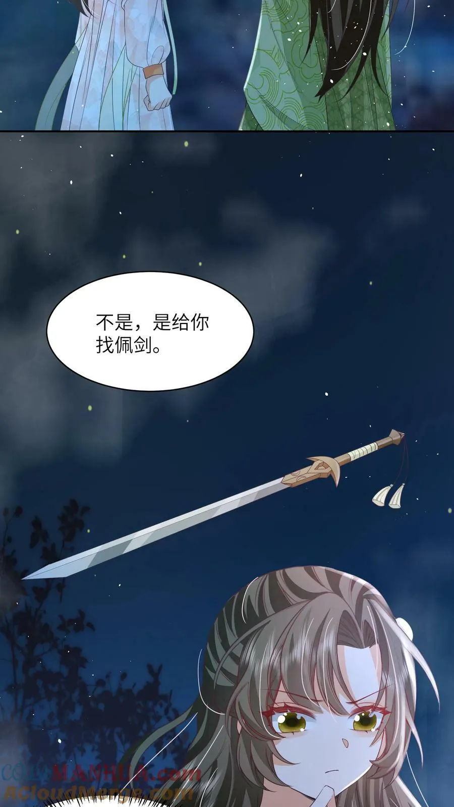 第53话 真正的春山秘境4