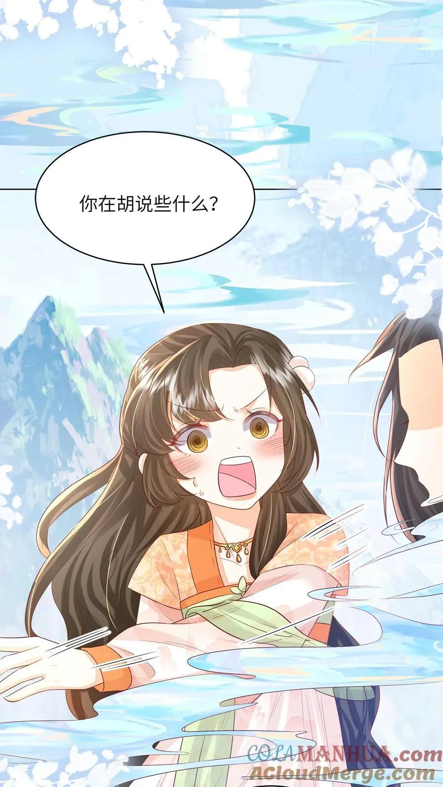 第97话 她会死的！2