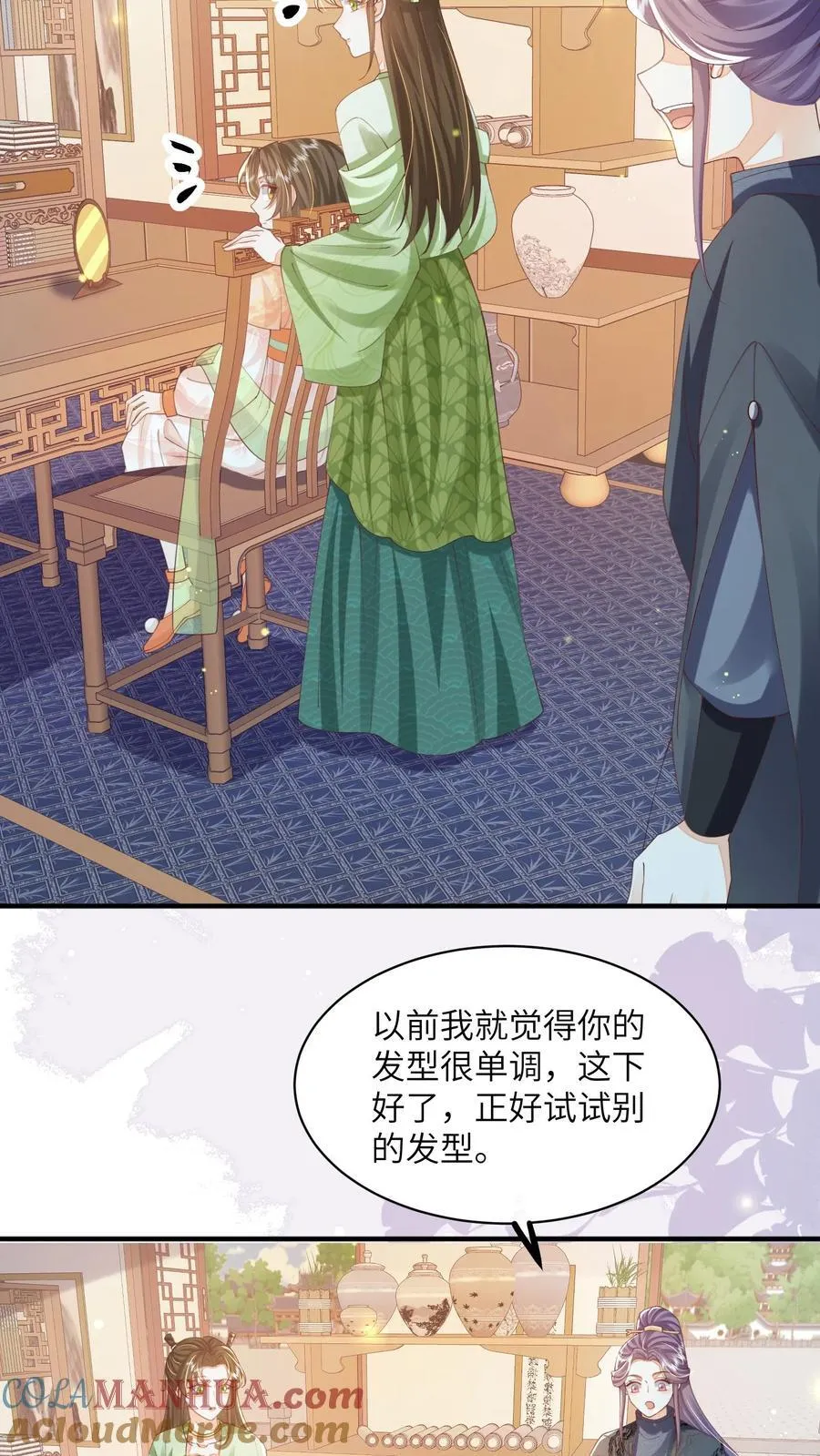 第136话 哪壶不开提哪壶4