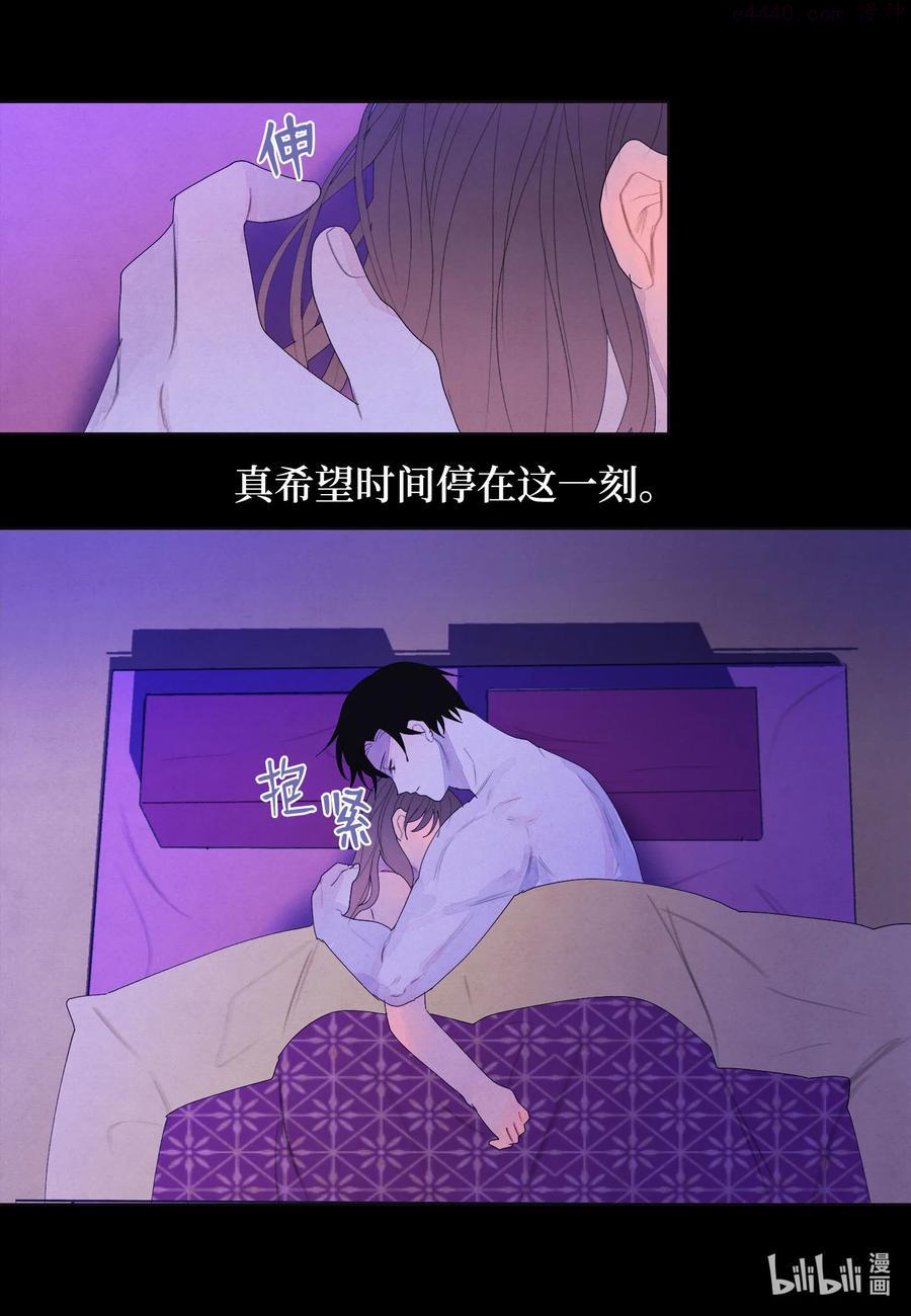 72 少爷的心思3