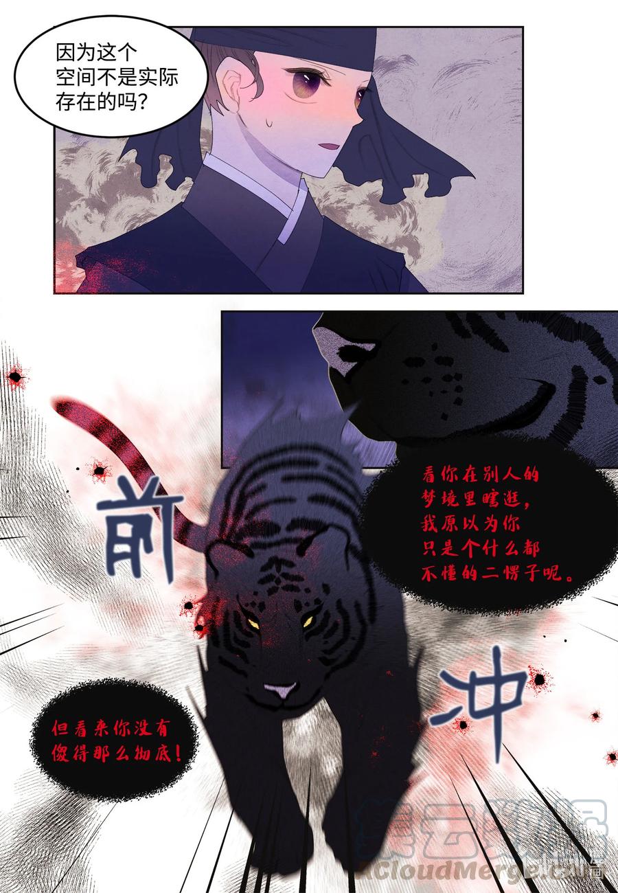 62 周旋2