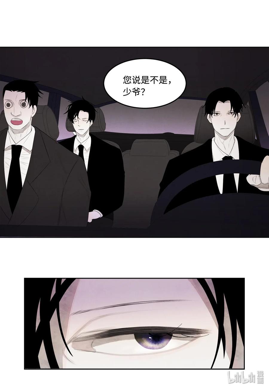 06 那个女人4