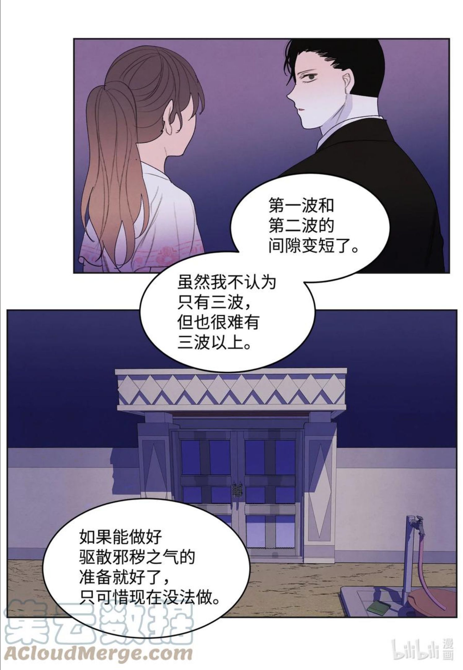 92 第三波4