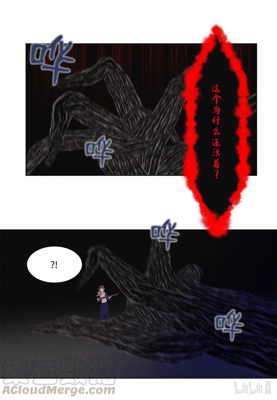 42 噩梦4