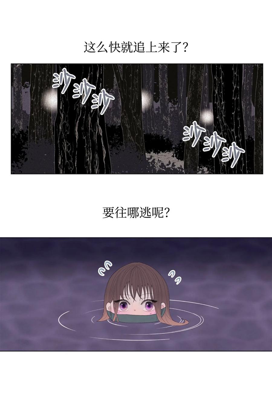 05 一定要逃跑3