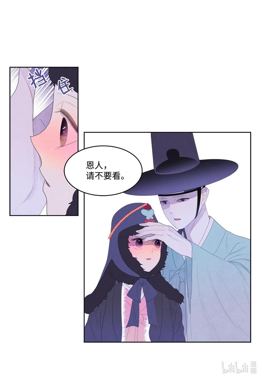 50 虎患源头3