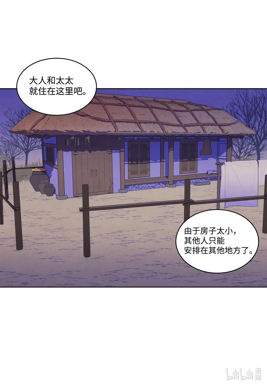 47 夫妻同寝？1