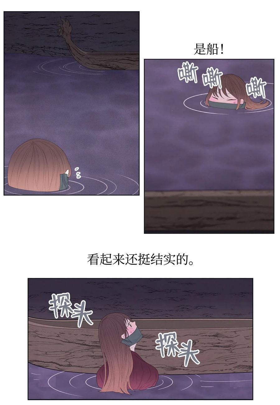 05 一定要逃跑4