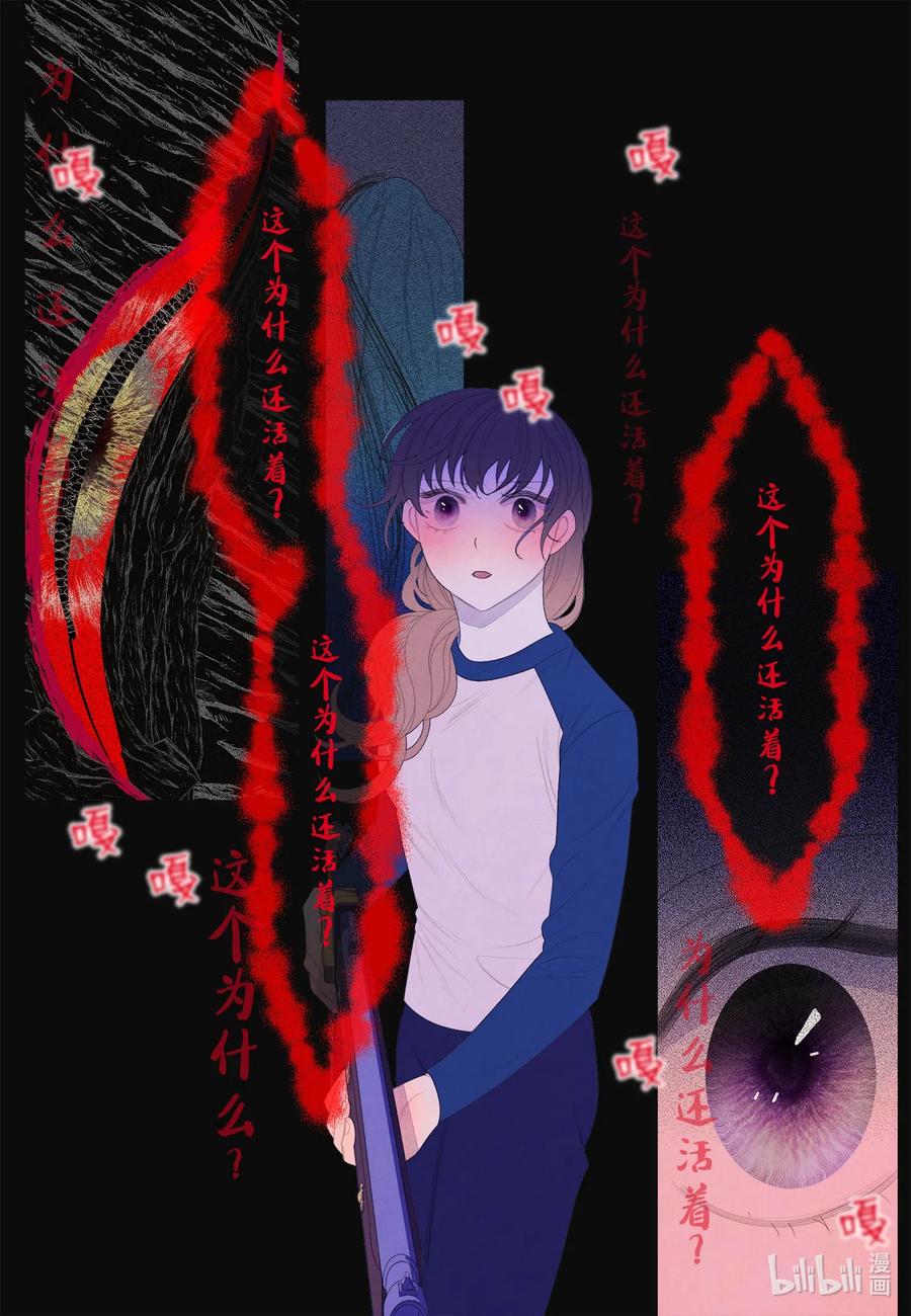42 噩梦3