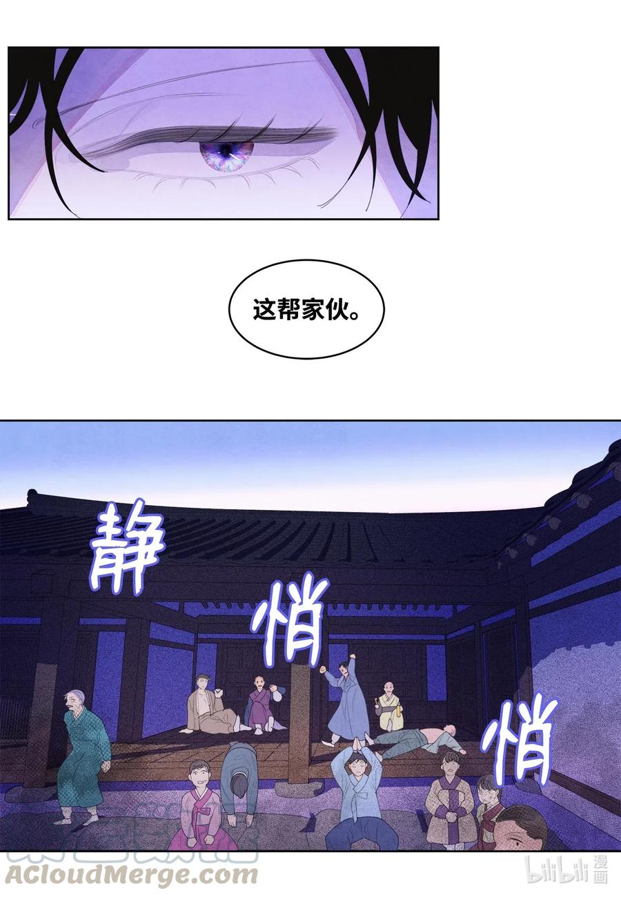 36 两唇相对3