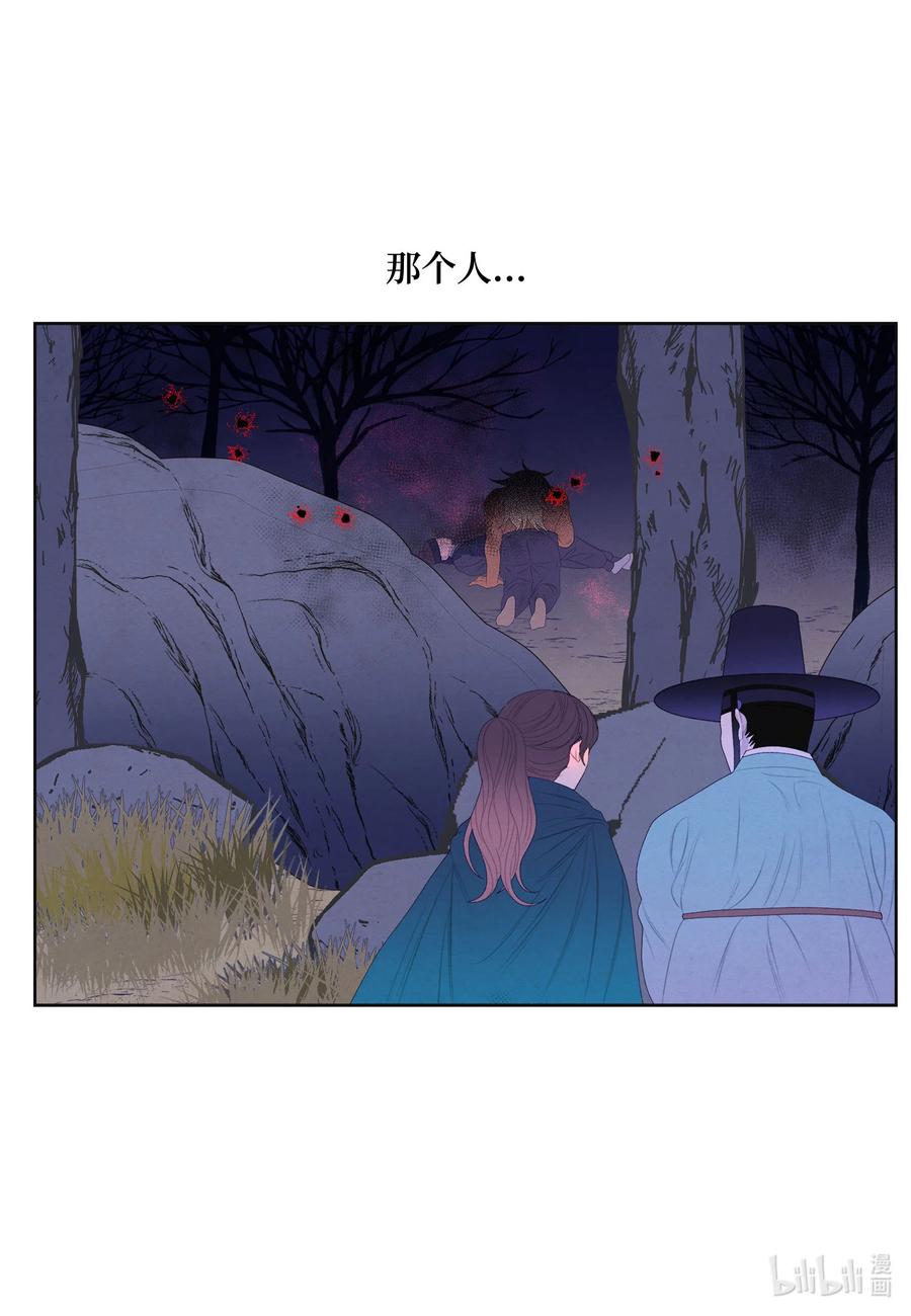 58 少爷的觉悟3