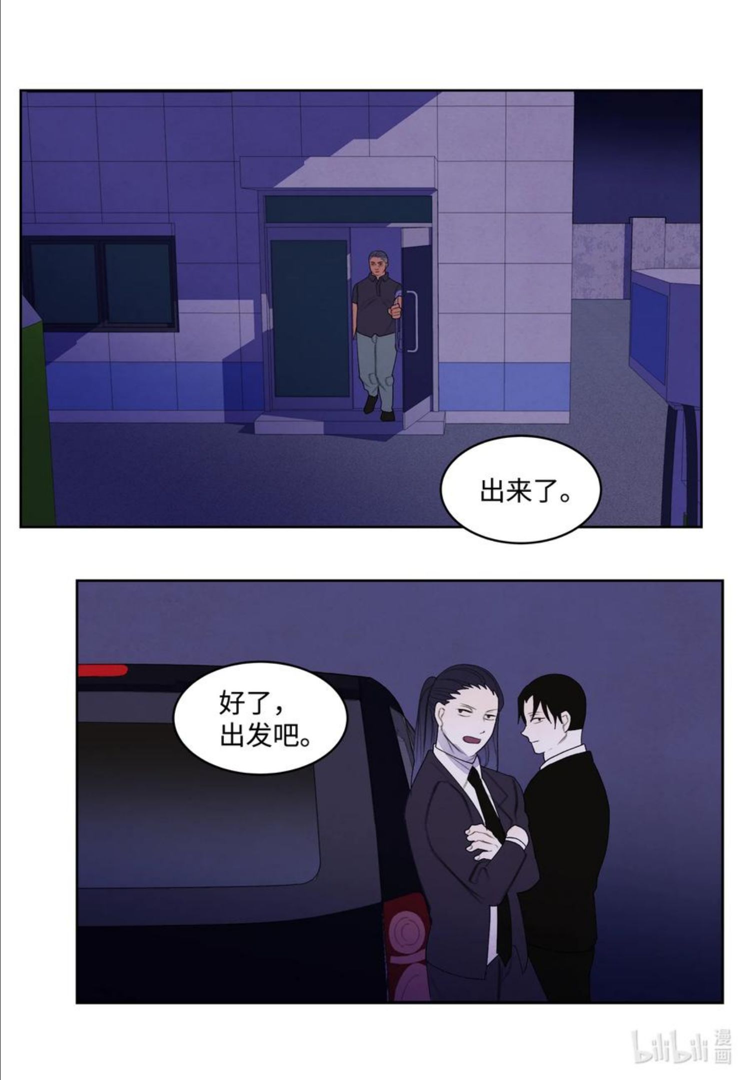 95 窥探天机1