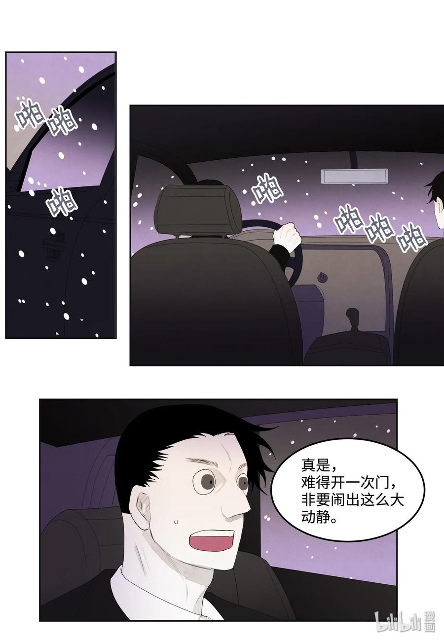 06 那个女人3
