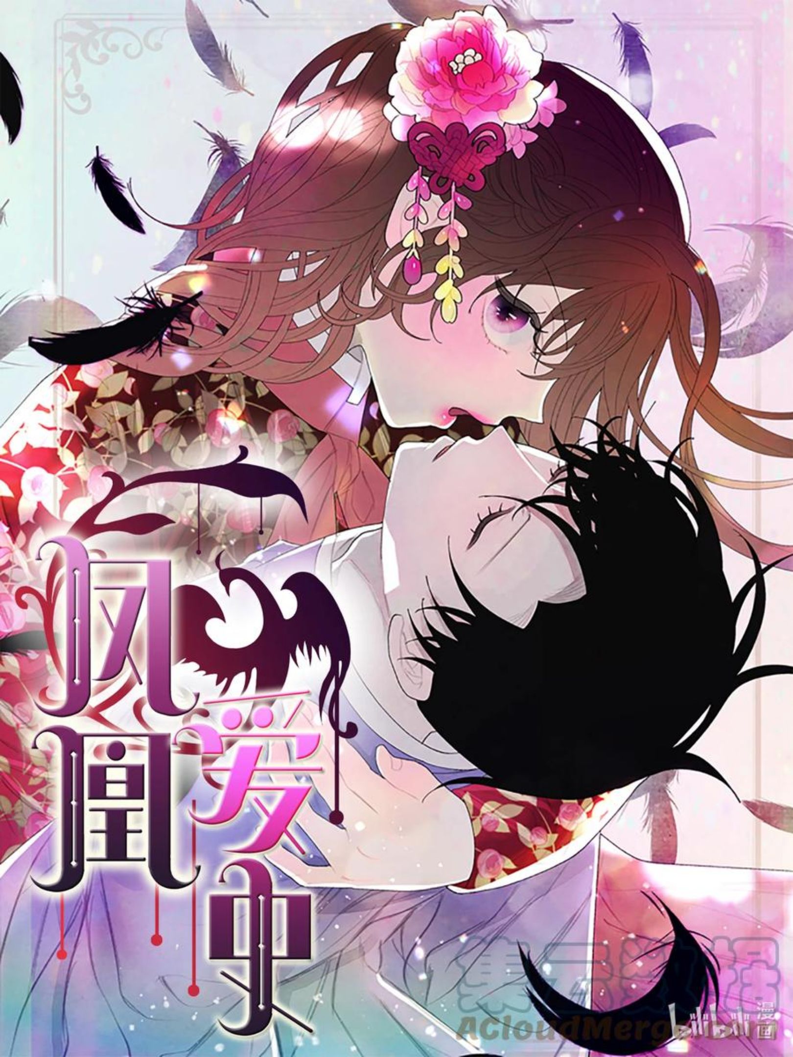 95 窥探天机0
