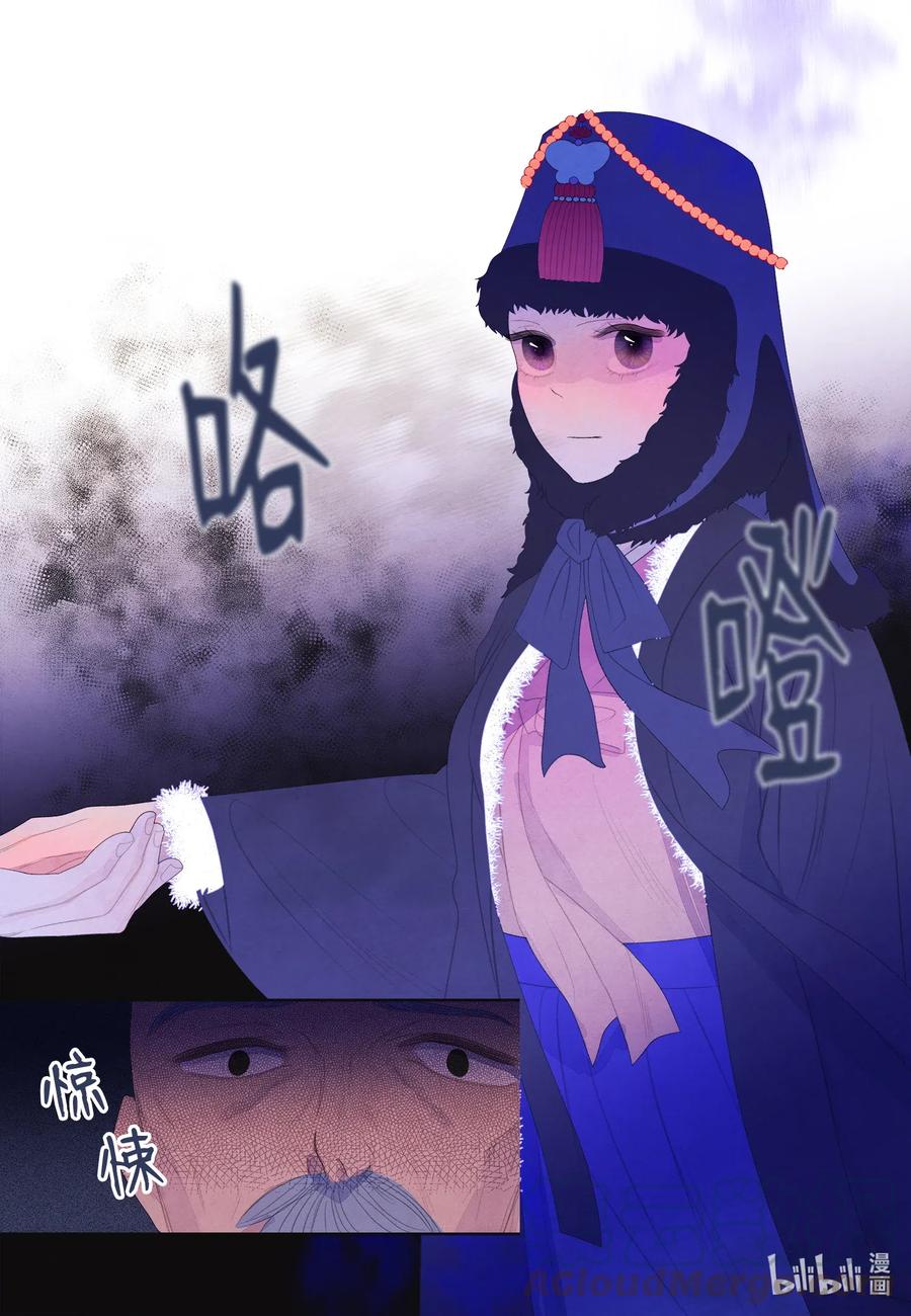 47 夫妻同寝？4