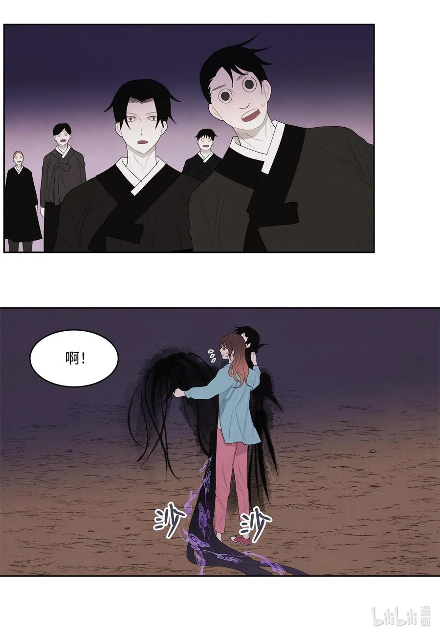 12 消散的少爷与蛇4