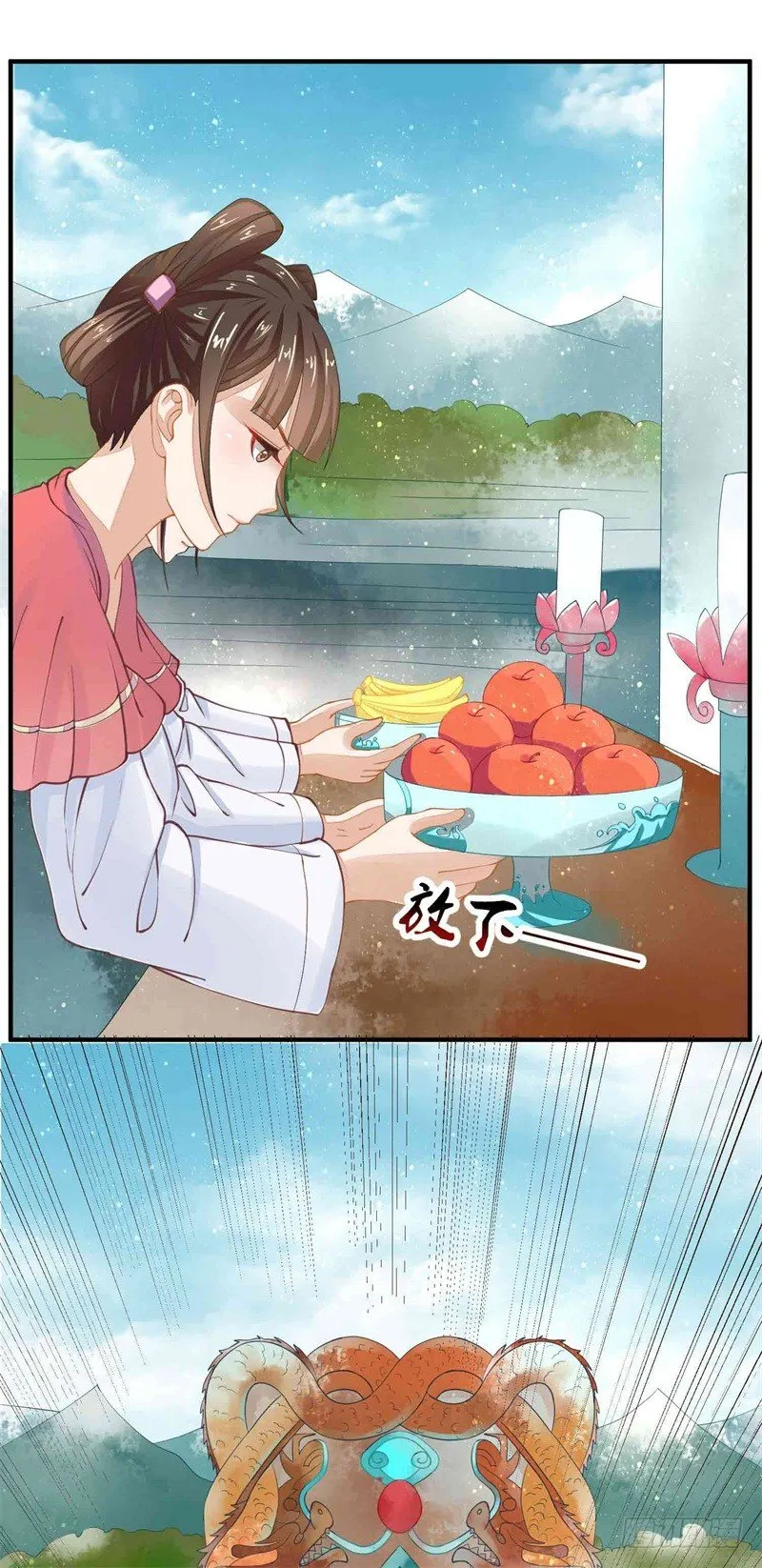 祭奠老祖宗4