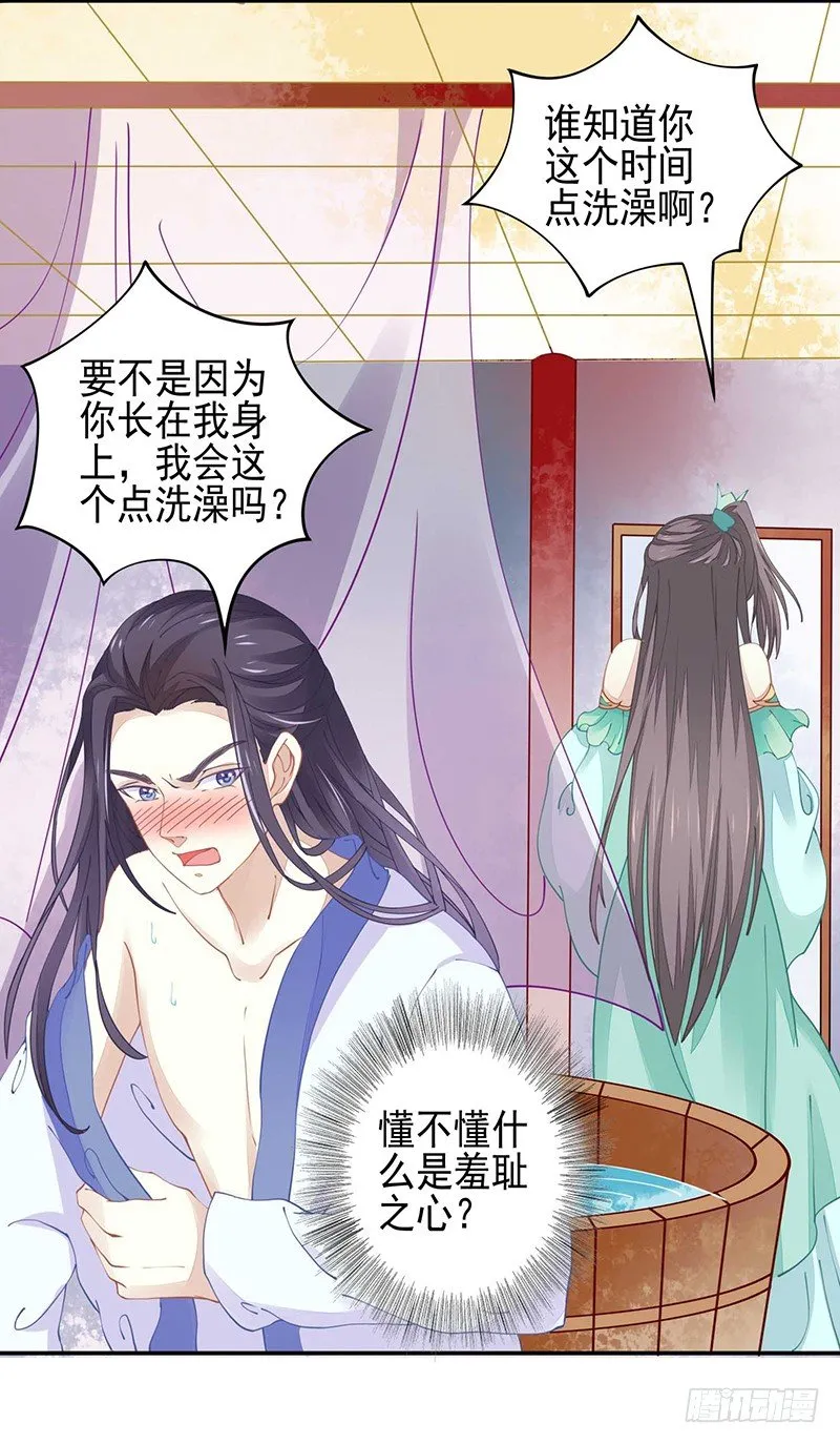 亲上了！4