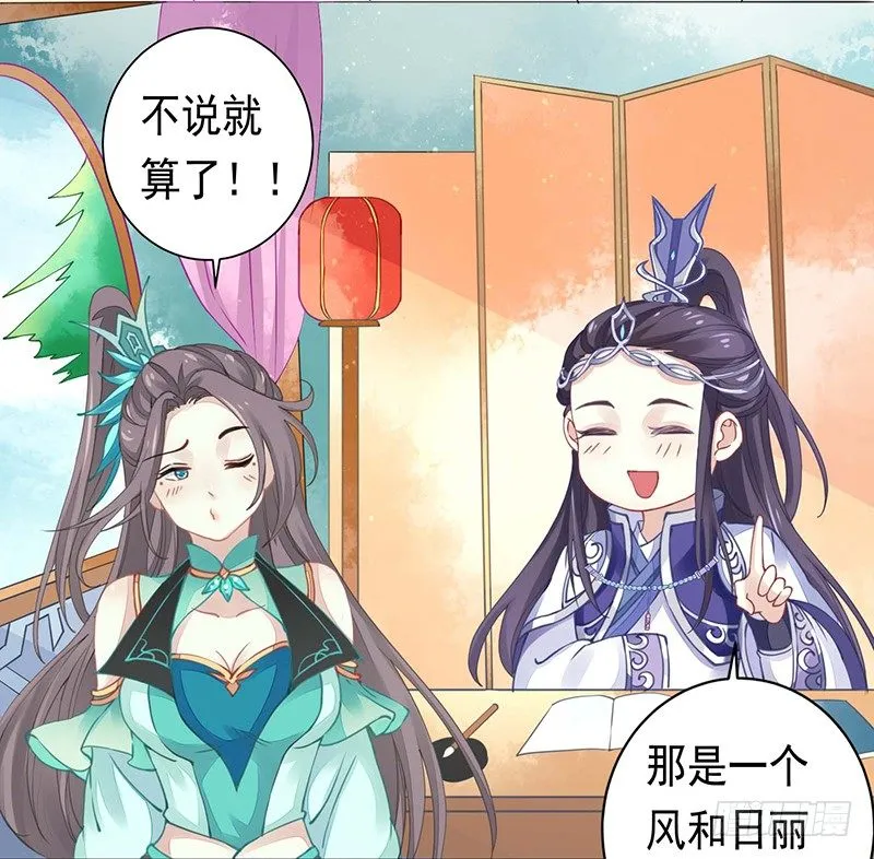 药药，切克闹！3