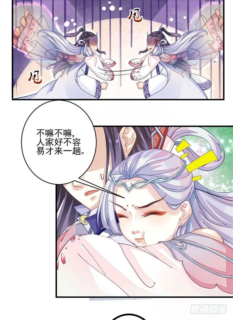 摸表妹的PP1