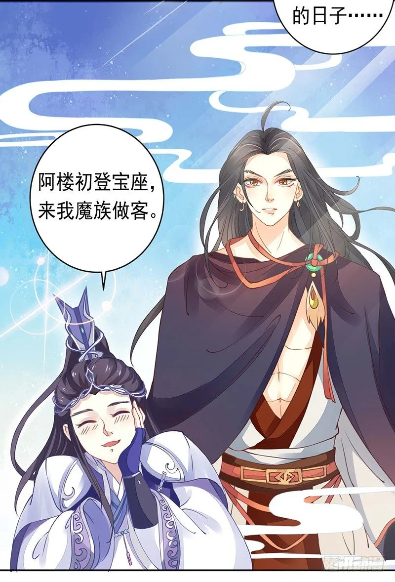 药药，切克闹！4