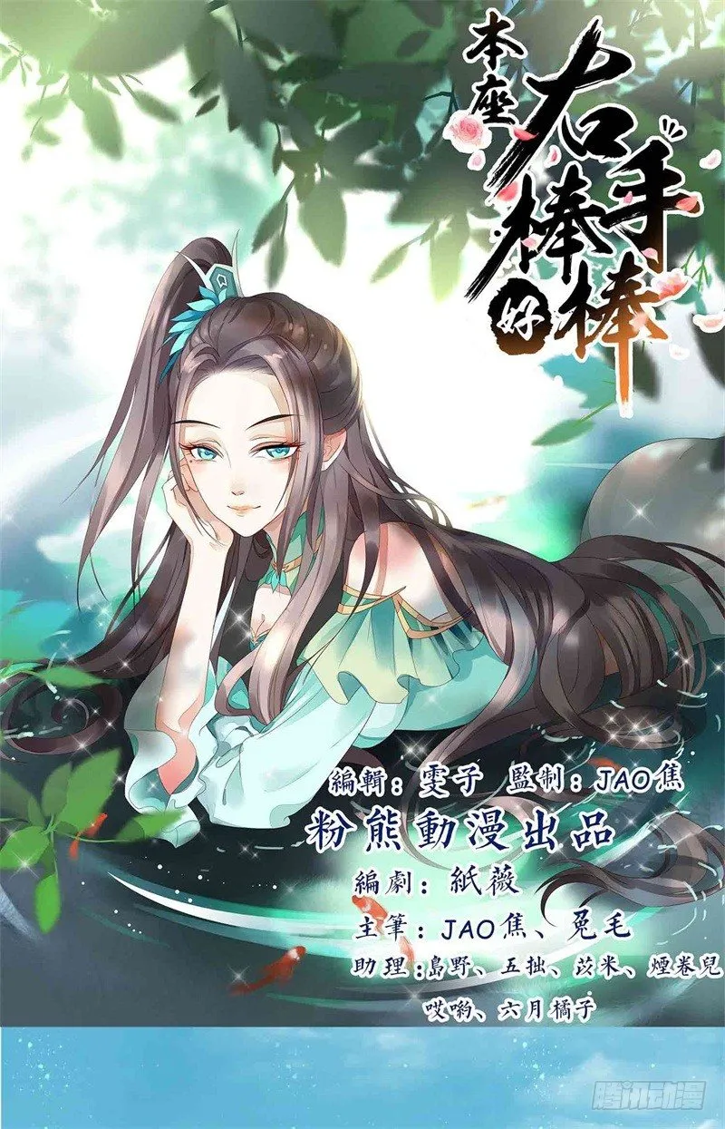 祭奠老祖宗0