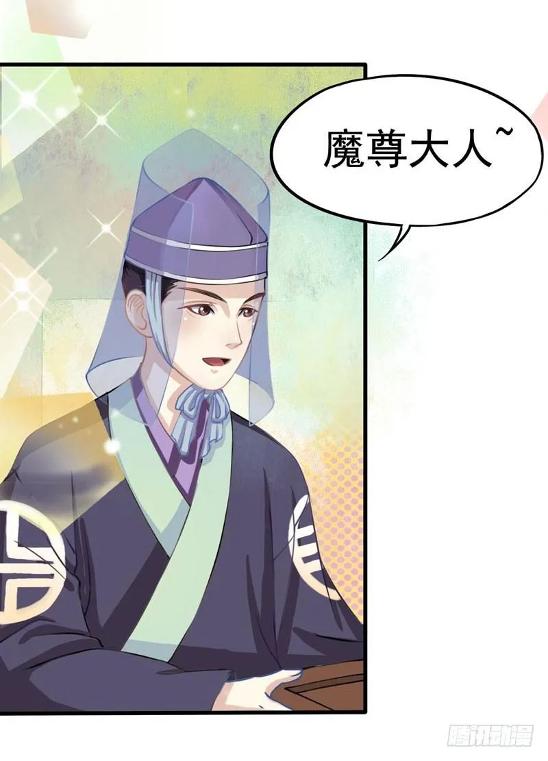 神尊陆危楼2